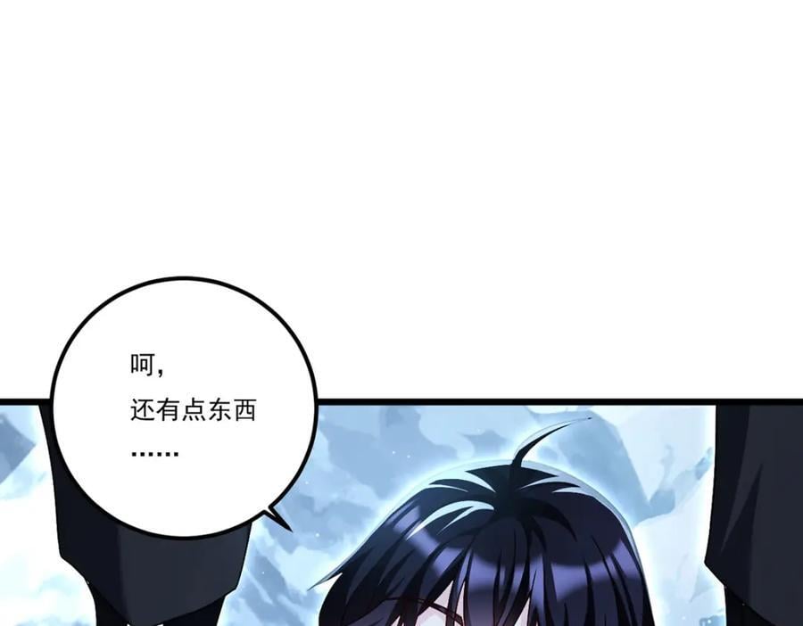 239.星海大阵困杀洛尘？！61