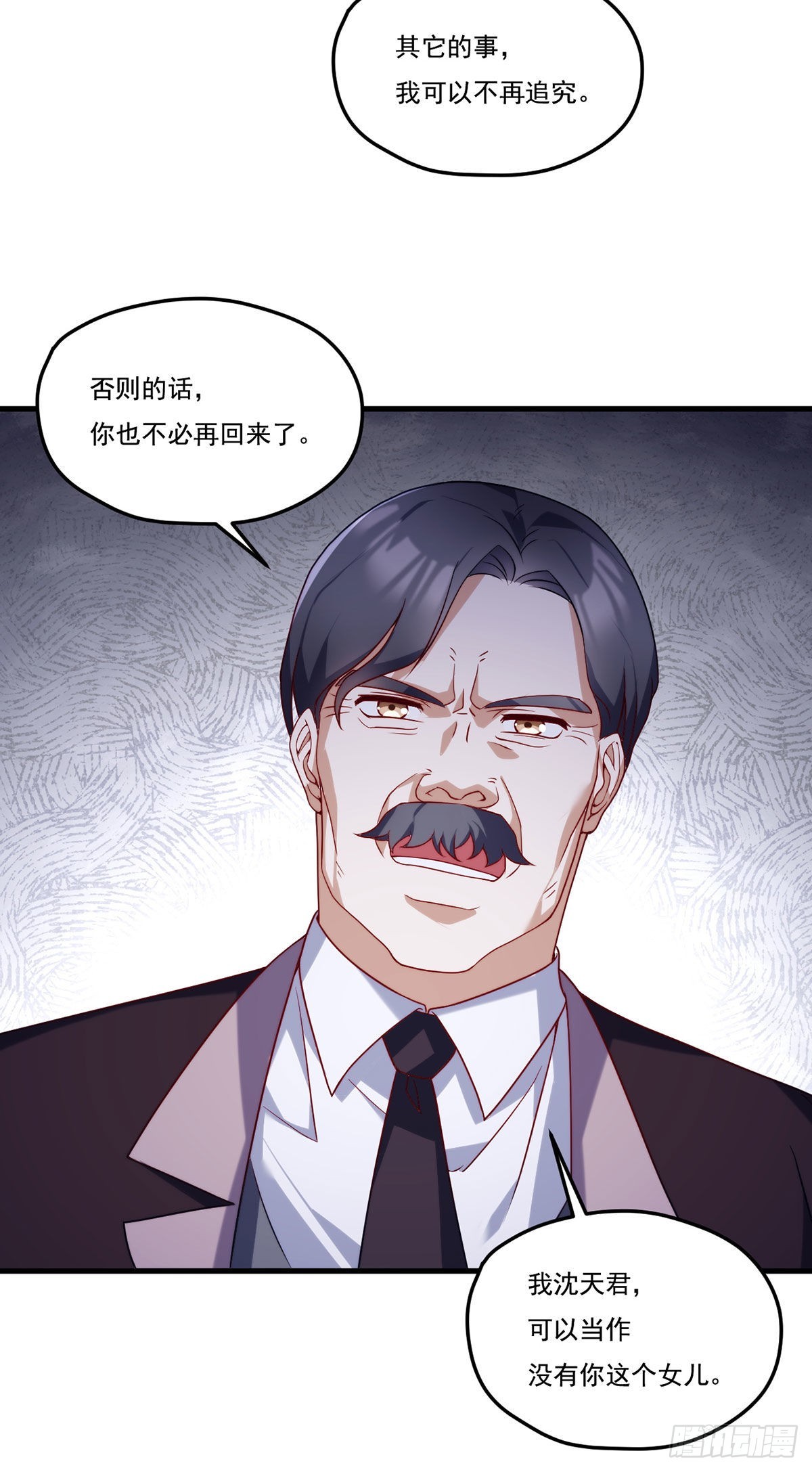 135.沈月兰恢复记忆6