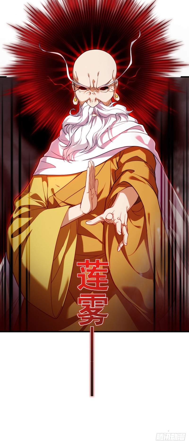 099.蝼蚁，都得死！46