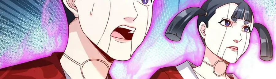 208.王者之名，当如日月！118