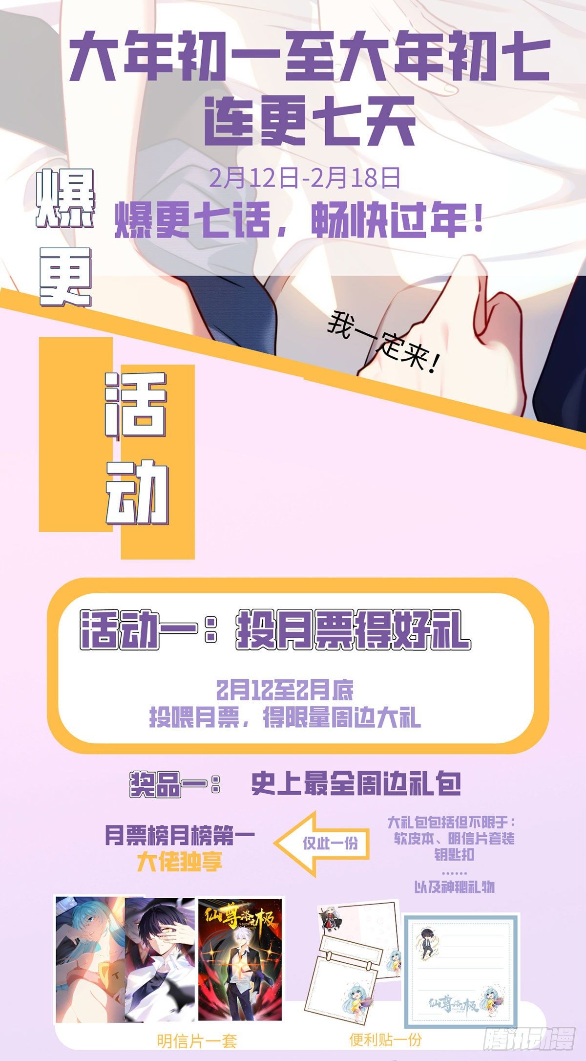 015.赌场陷阱30