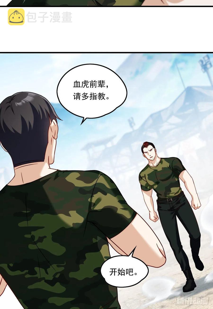 079.灵力感知！15