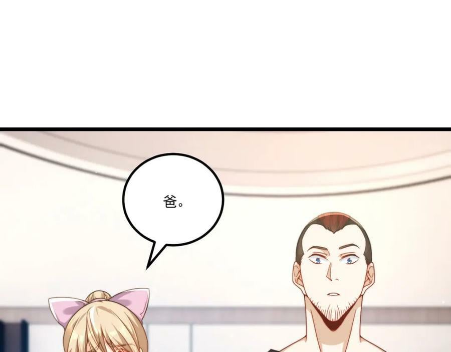 218.虎落平阳被犬欺？46
