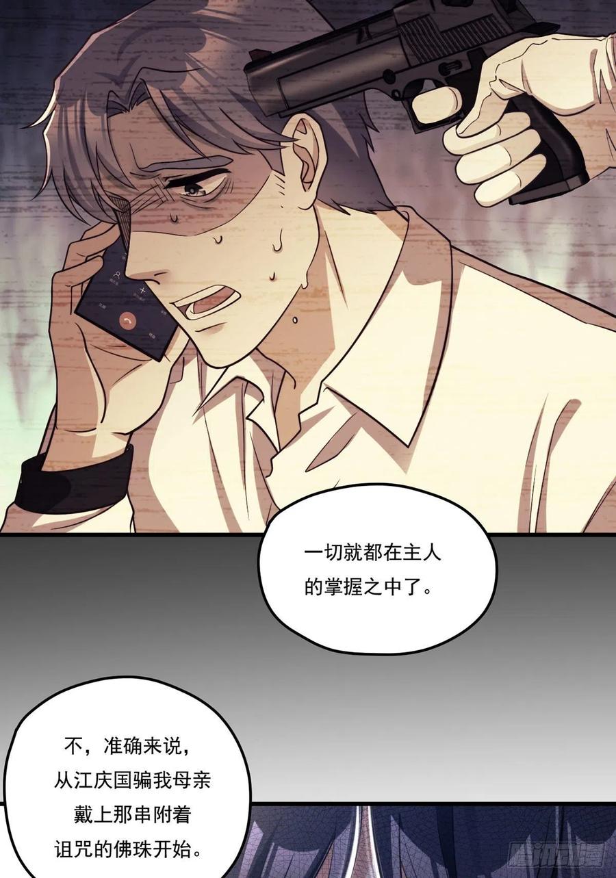 114.第一件礼物37