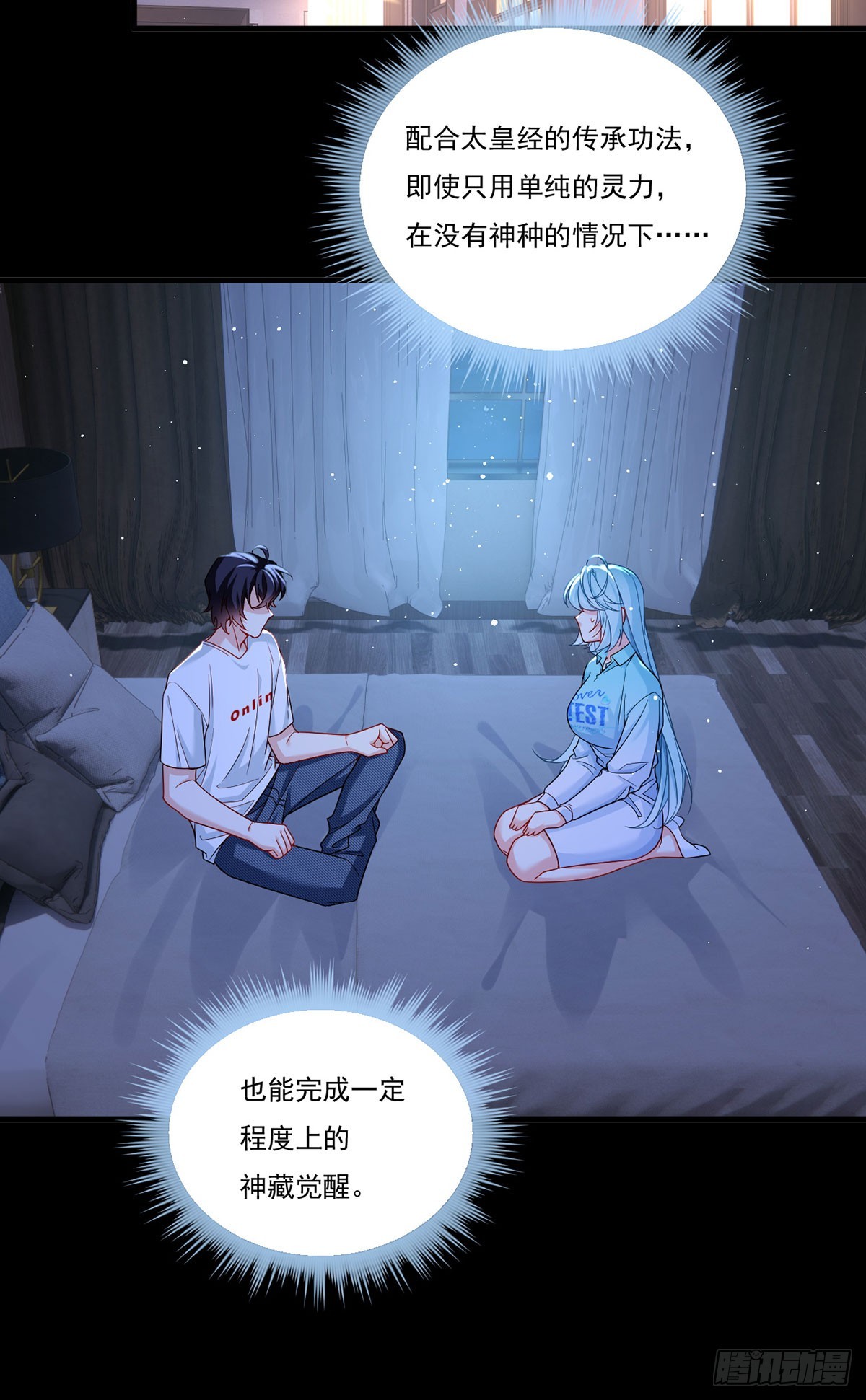 179.蓝贝儿为何这样！44