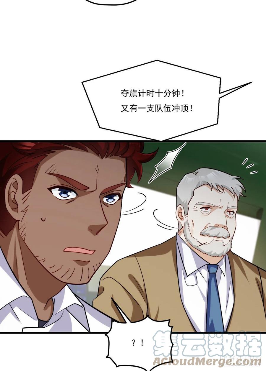 125.血煞大逆袭27