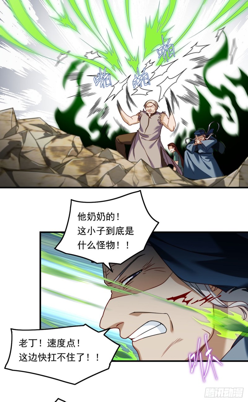 086.凭你们也想杀我？！9