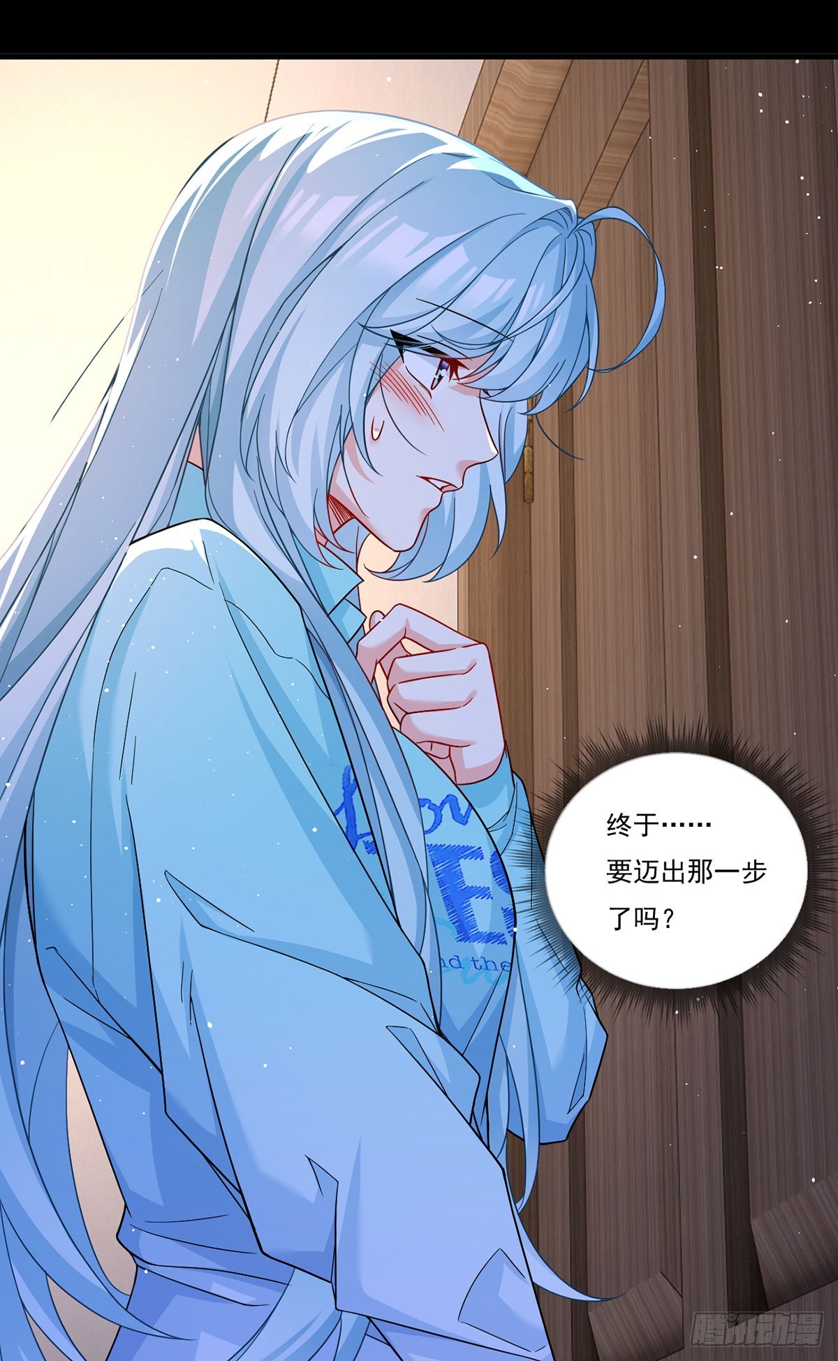 179.蓝贝儿为何这样！19