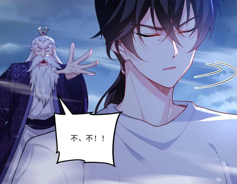 217.锤爆真祖66
