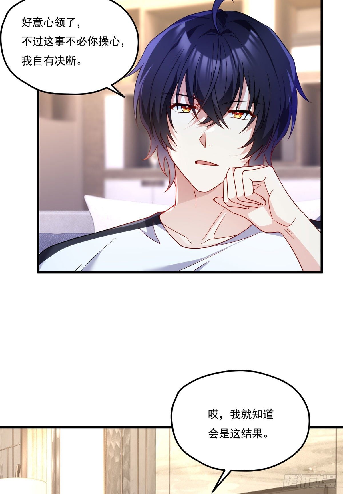 134.沈天君寿宴15