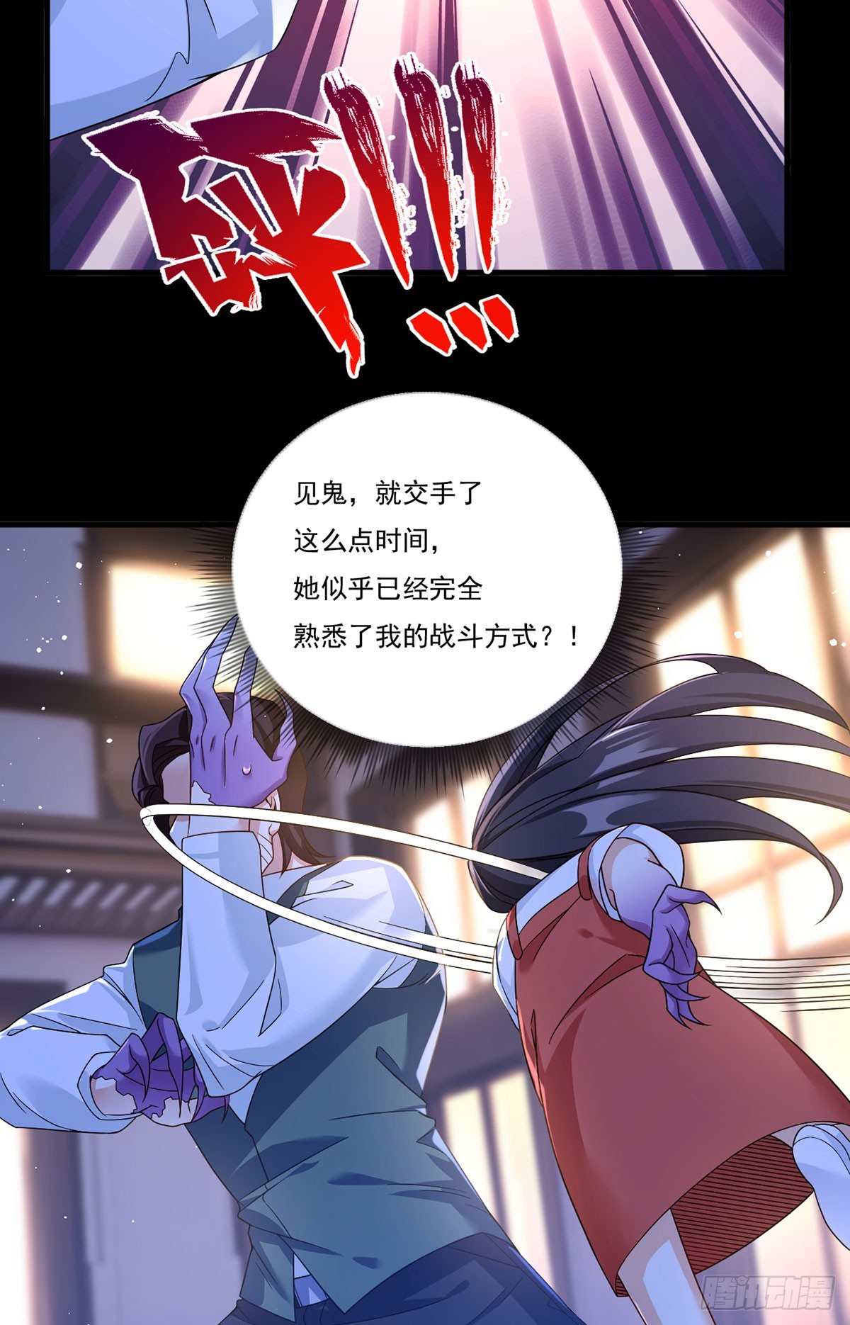 172.无法战胜的永动机6