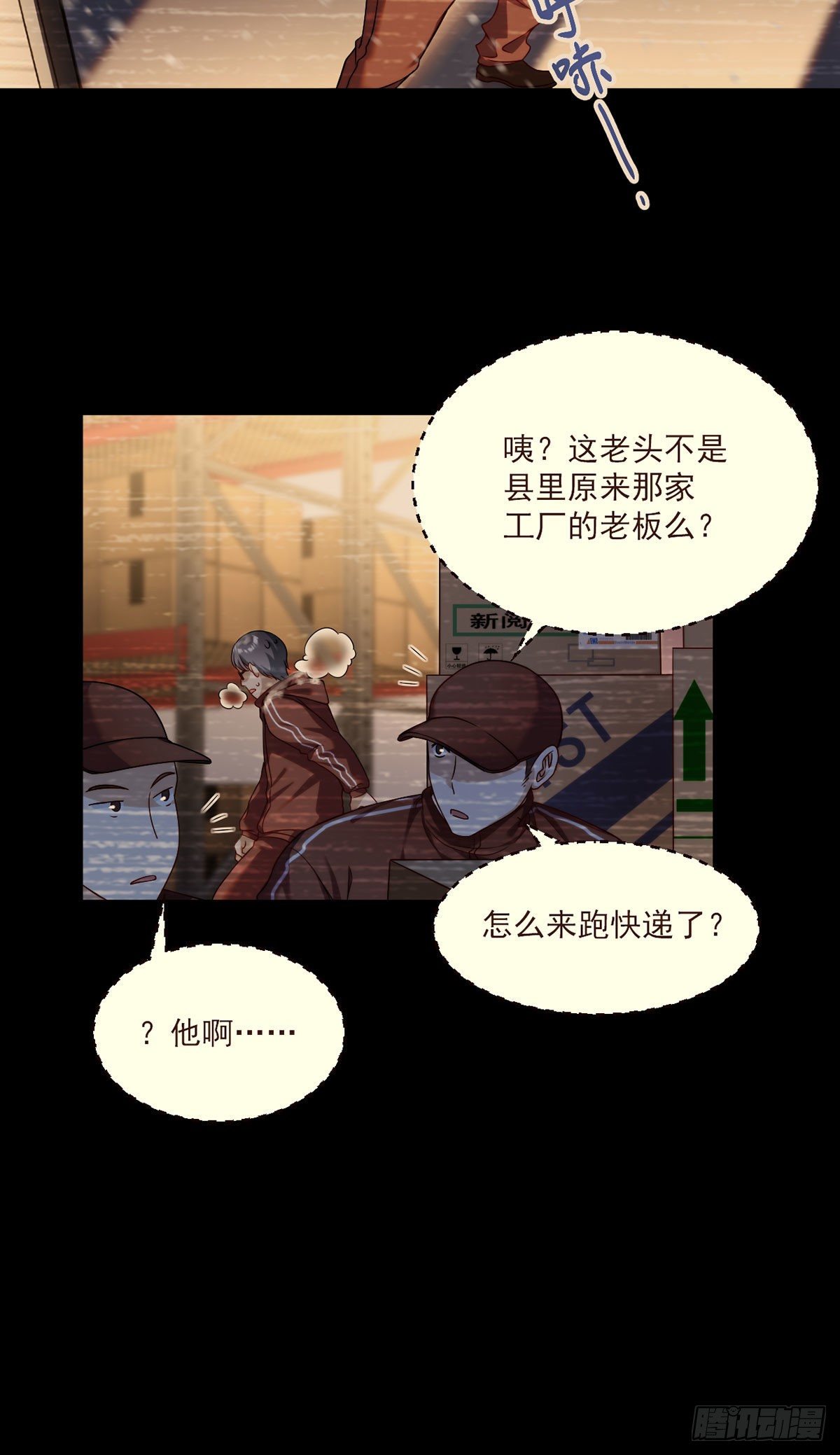 049.前世洛父之死11