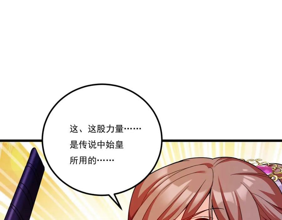 209.龙魂崩卒！华邦将倾？！137