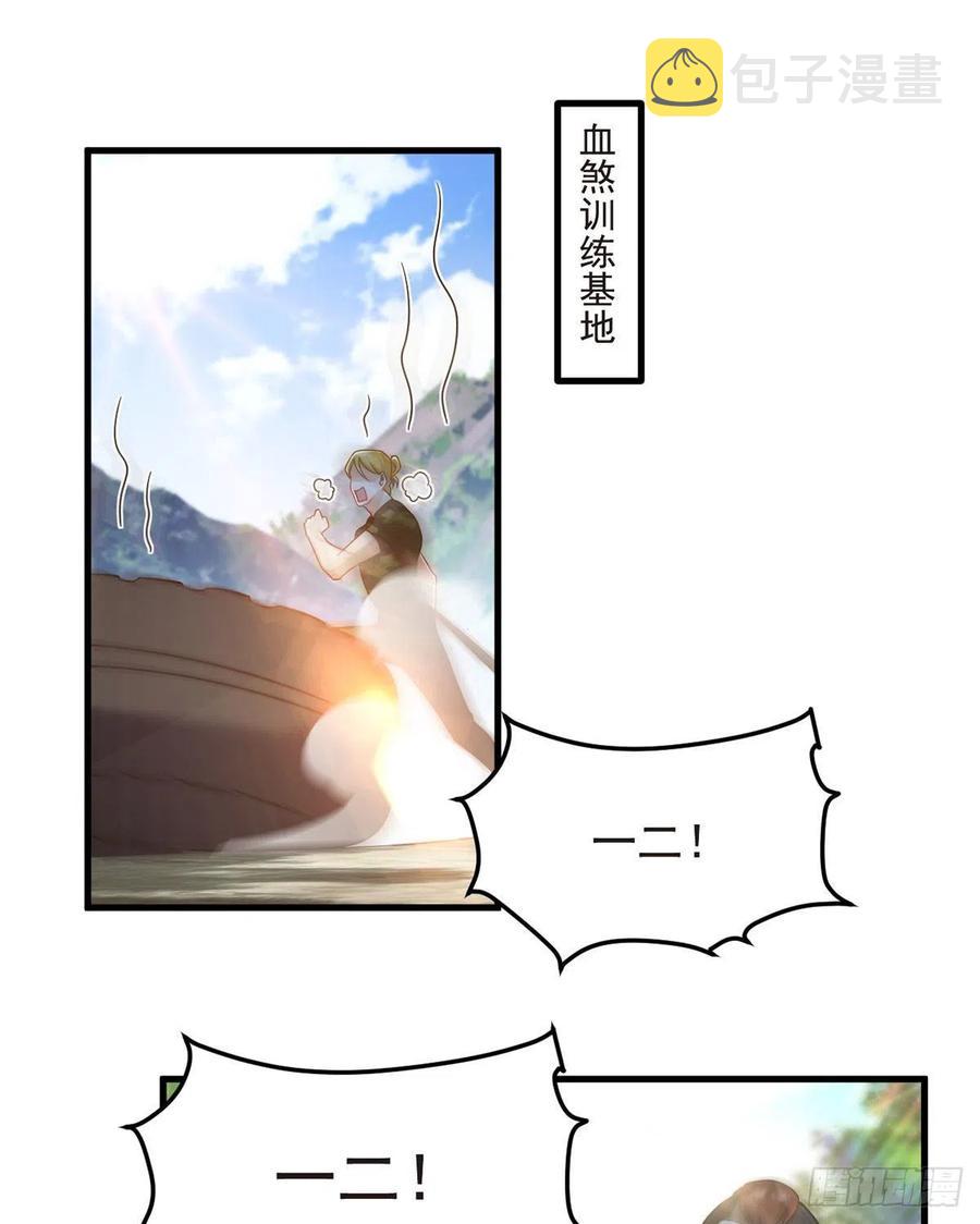 078.血煞？还是血虐？！1
