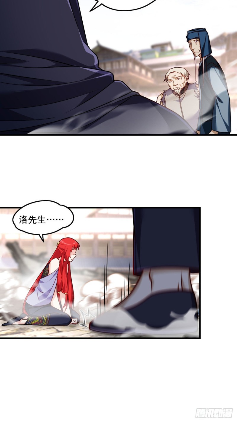 086.凭你们也想杀我？！21