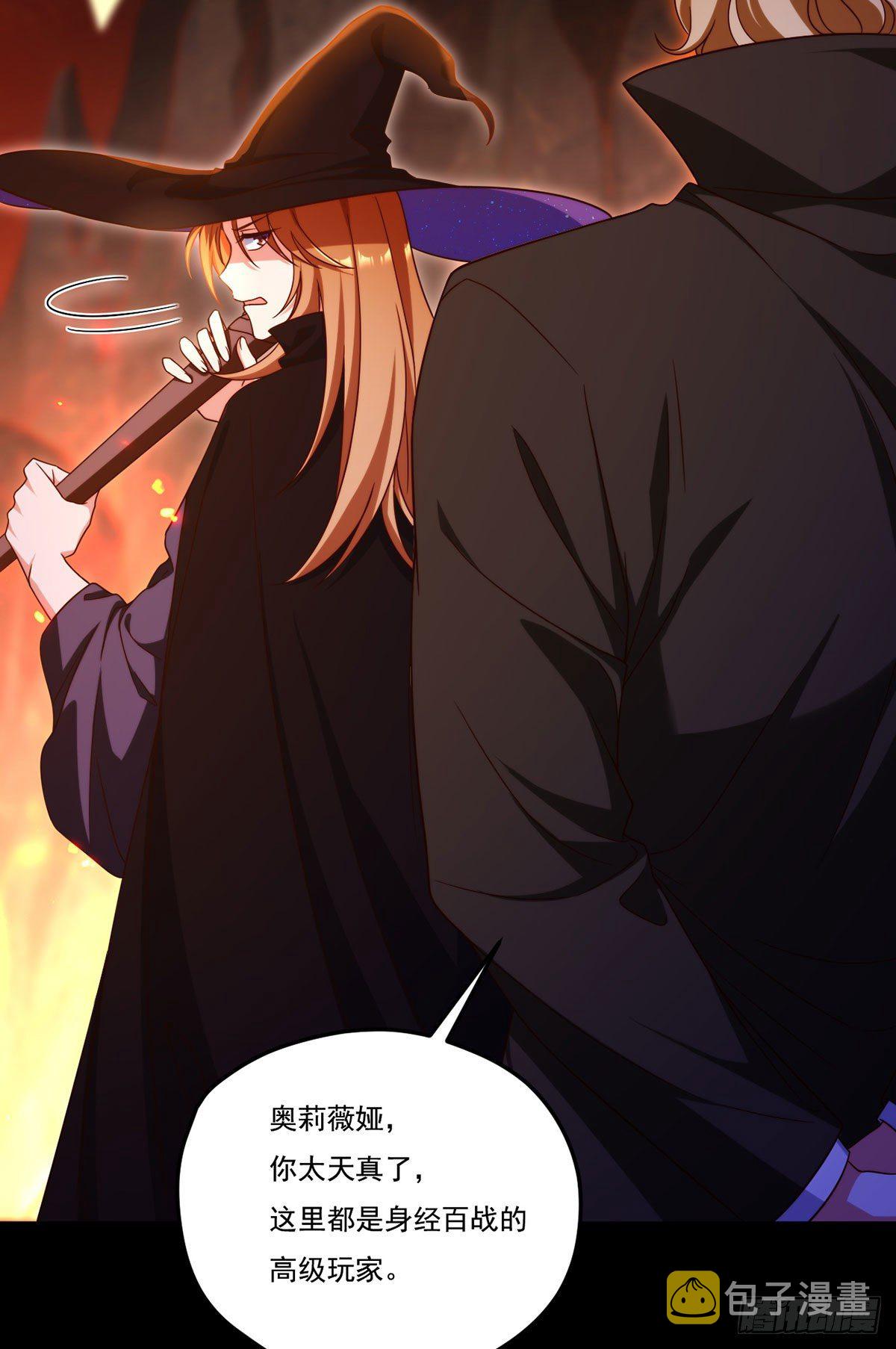 131.西方巨龙是什么小臭虫？10