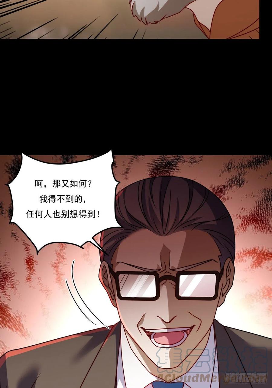 120.给你个报仇的机会，要吗21