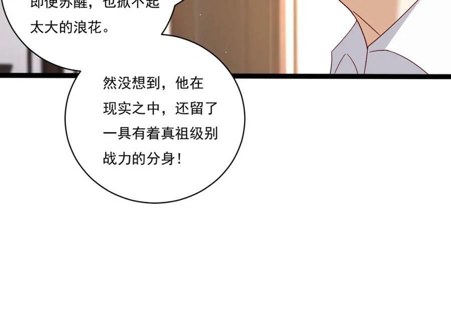 206.威慑失败54