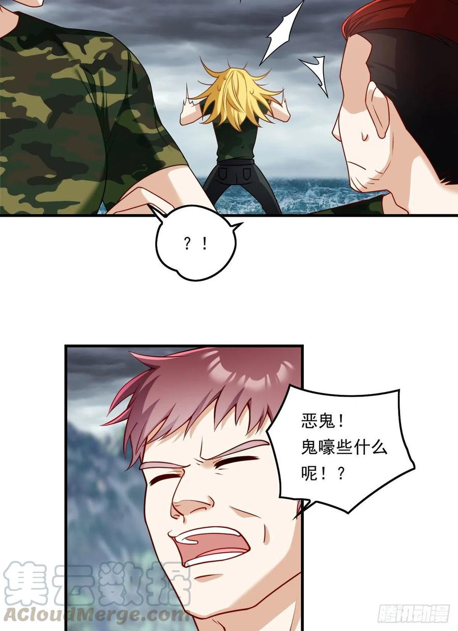 75.开学第一课：爆炒学员22