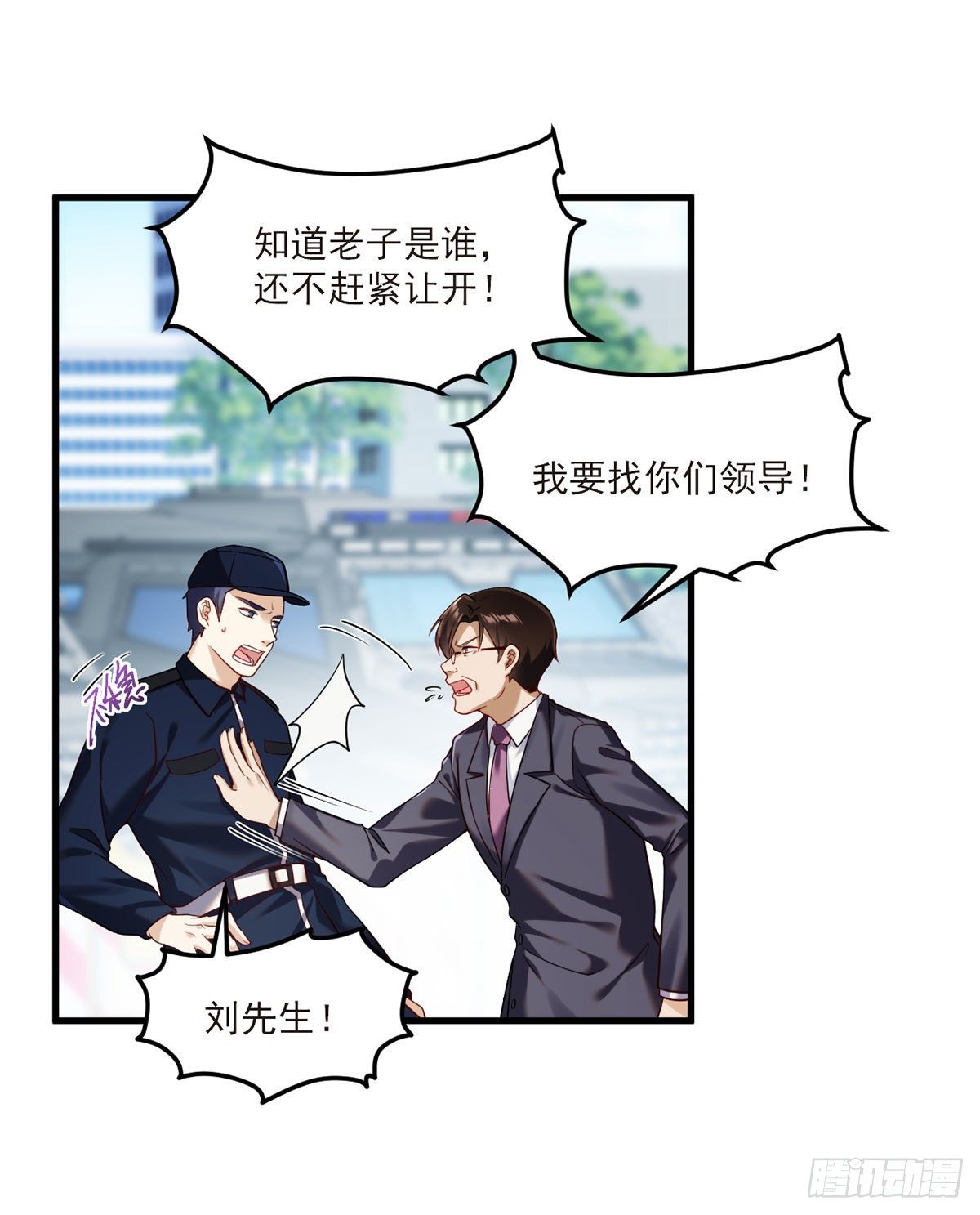 46.营救现场，八极门横插一杠4