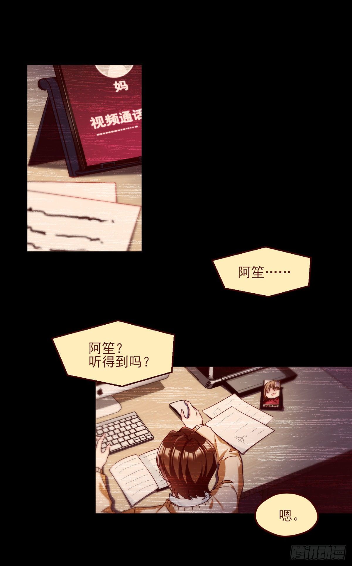 31.想活命，必须执行吾的意志11