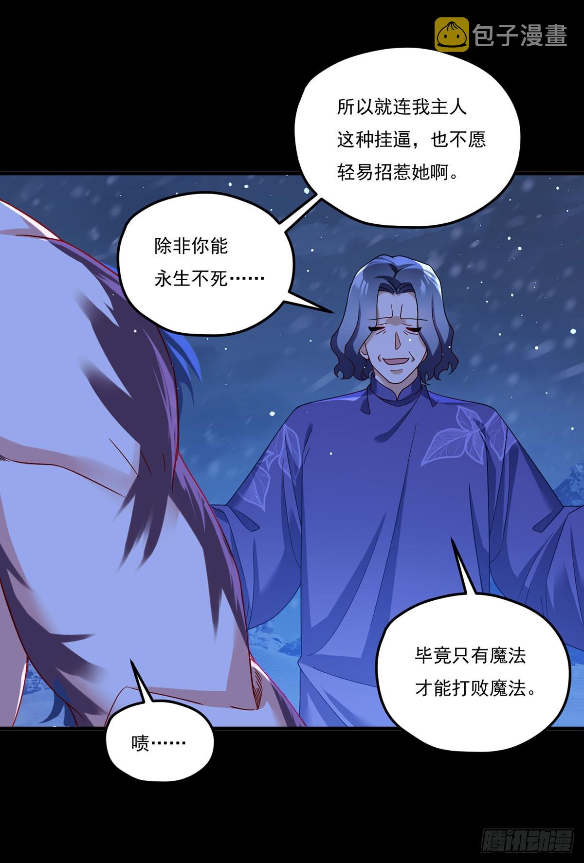 172.无法战胜的永动机30