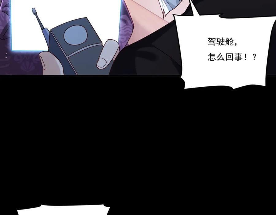 228.真祖组团围剿25
