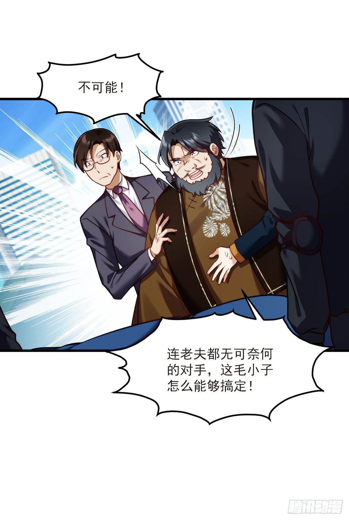 048.谁也救不了，不如炸了！23