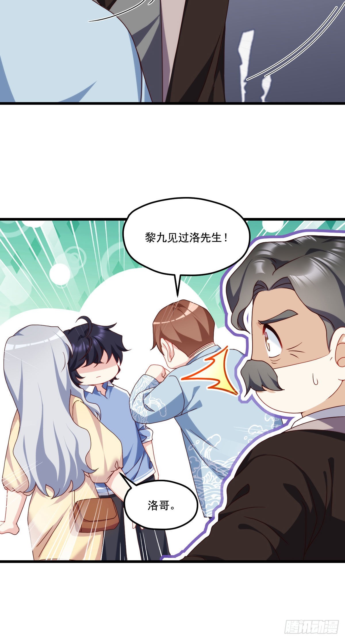136.终于一家团聚了22