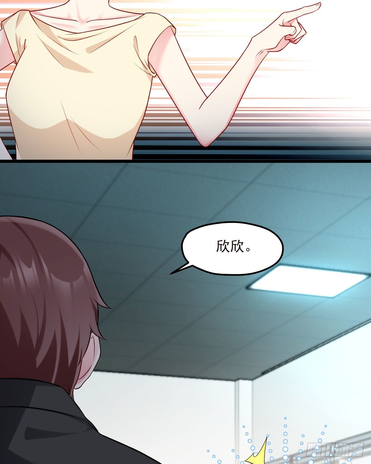 011.组团霸凌满级大佬22