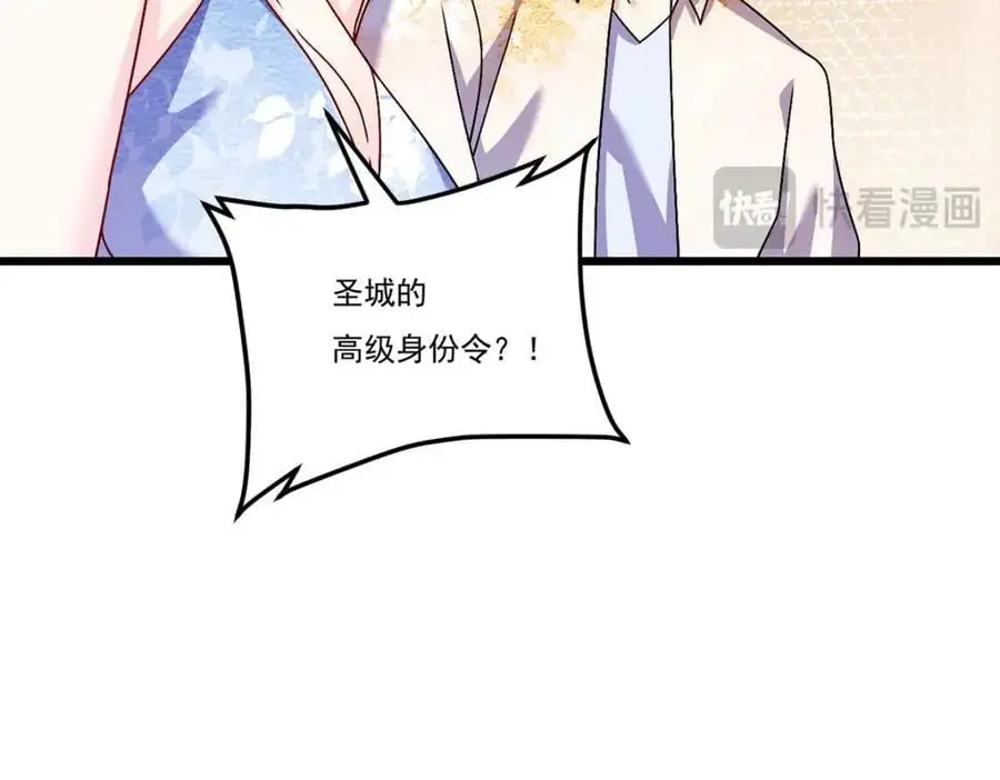 247.识相的参议院99
