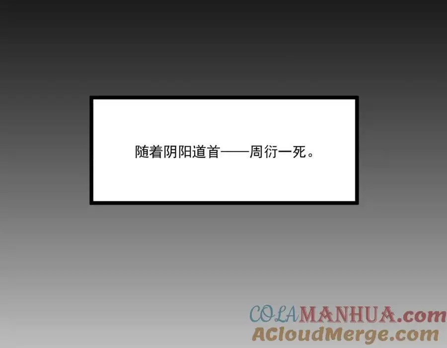 第242话 弱者看不到真正的宿命112