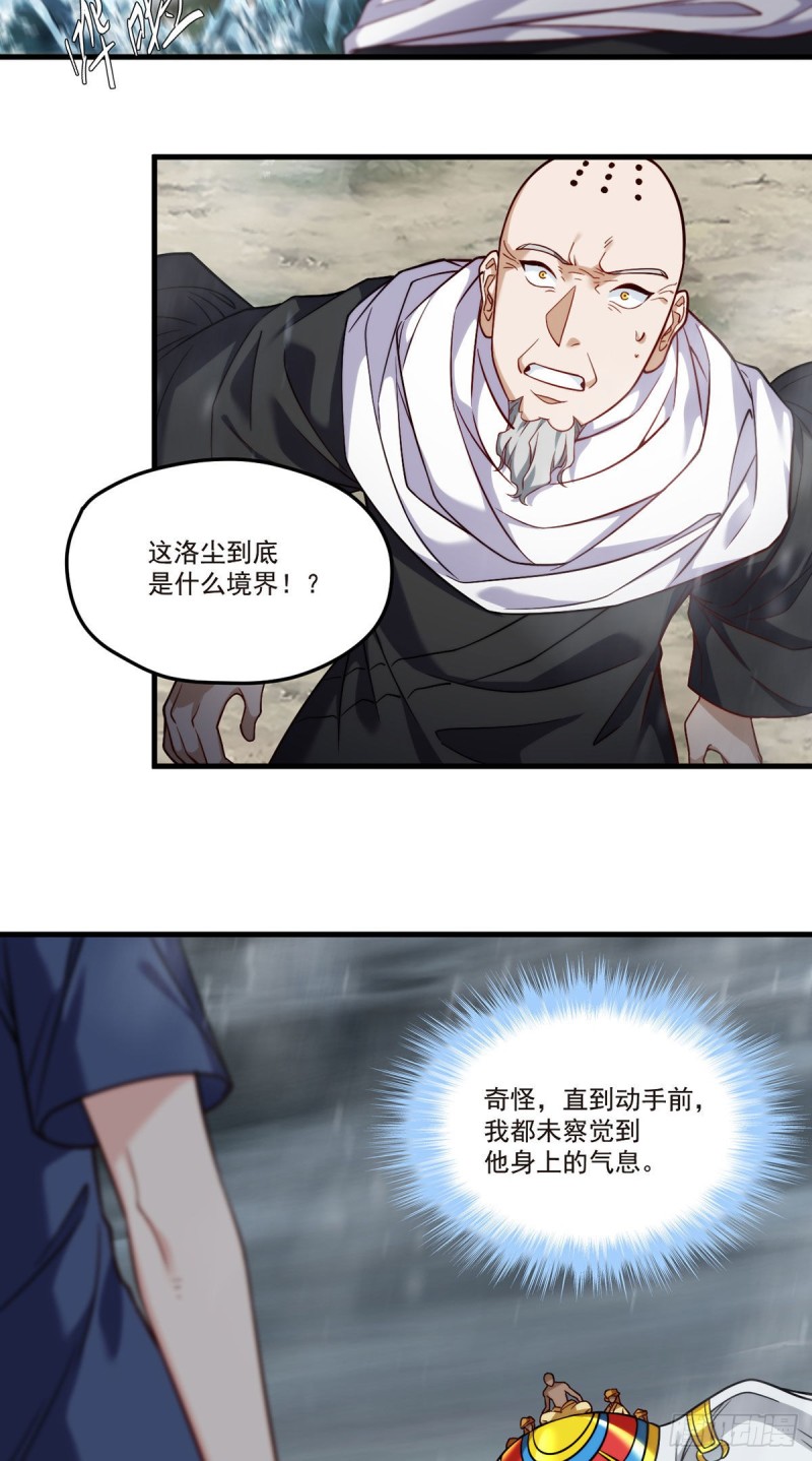 100.召唤魔神？8