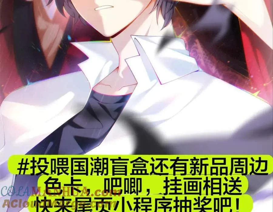 244.地头蛇要耍赖？！124