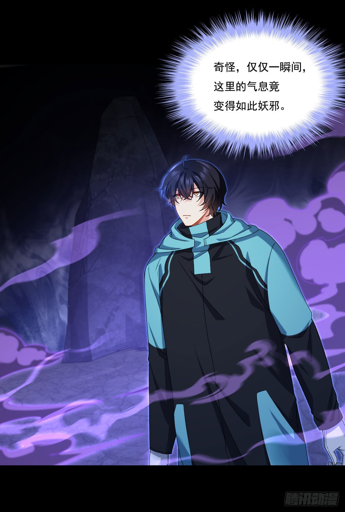 143.千年道尸17