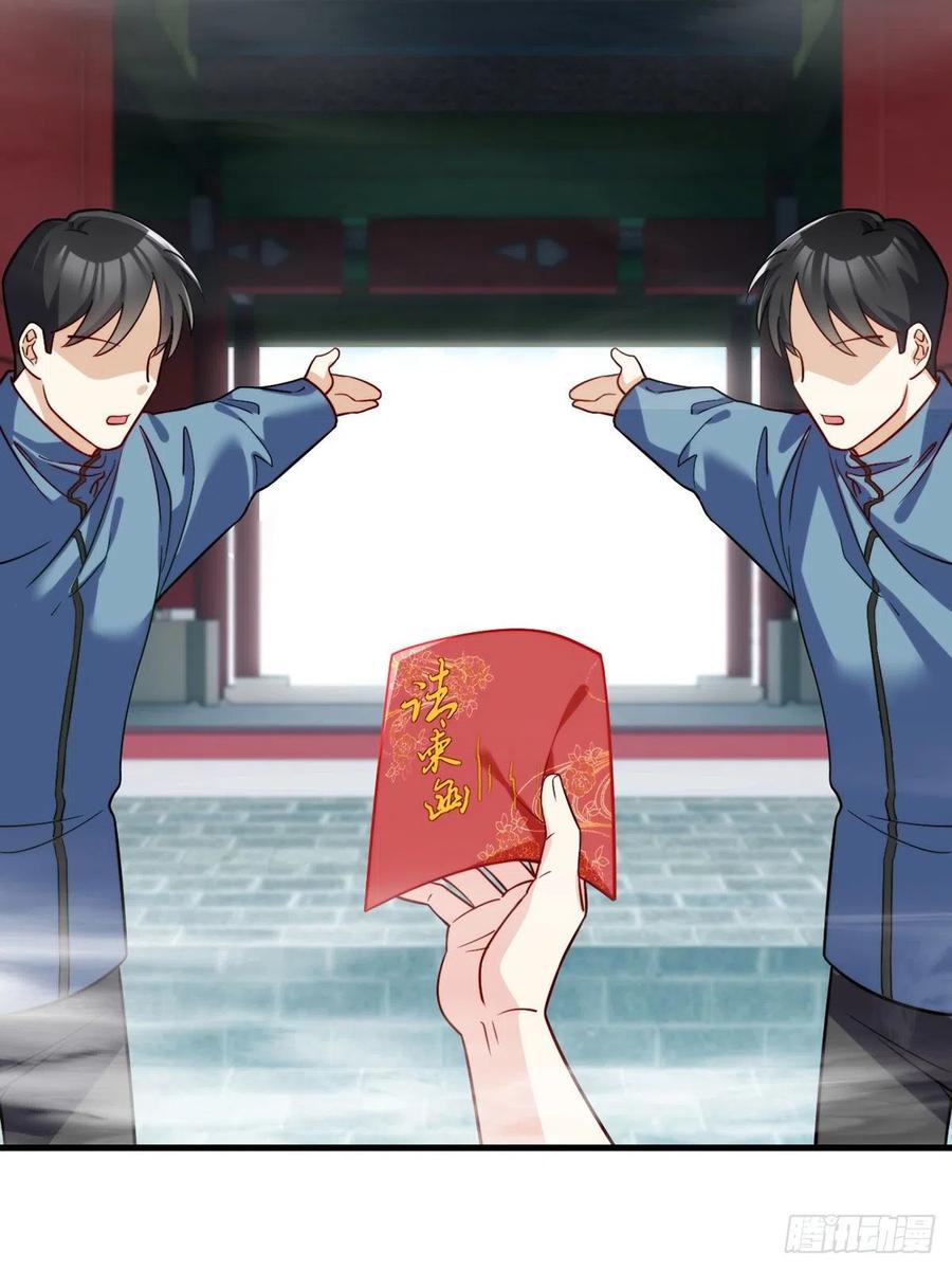 117.天龙榜更替大会5