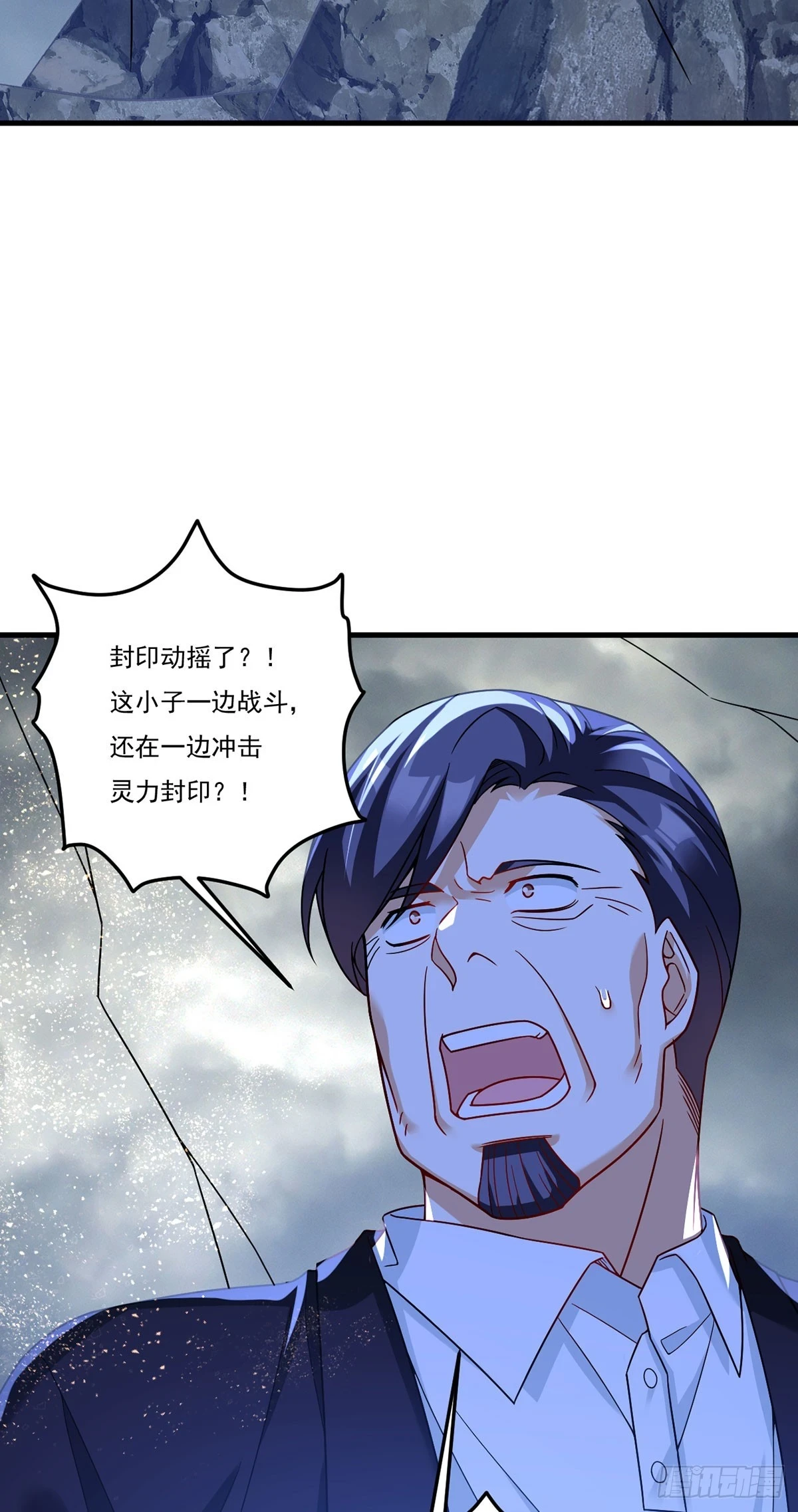 190.封印动摇了？！35