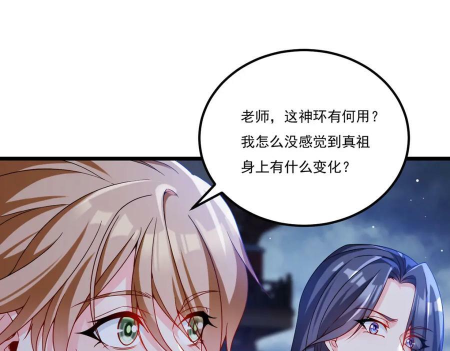 216.传说中的逆天之道5