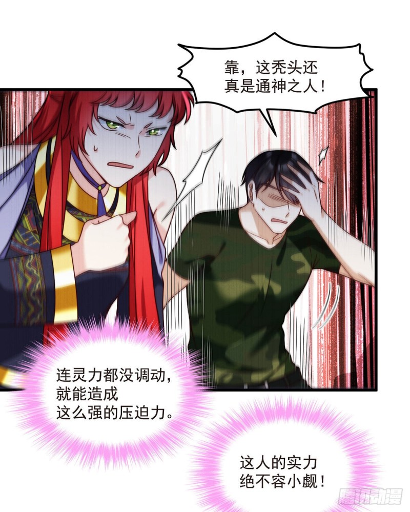 087.血光之灾37