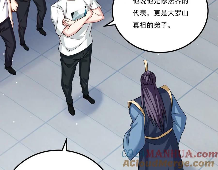 212.屠戮百姓就是你们大义？128