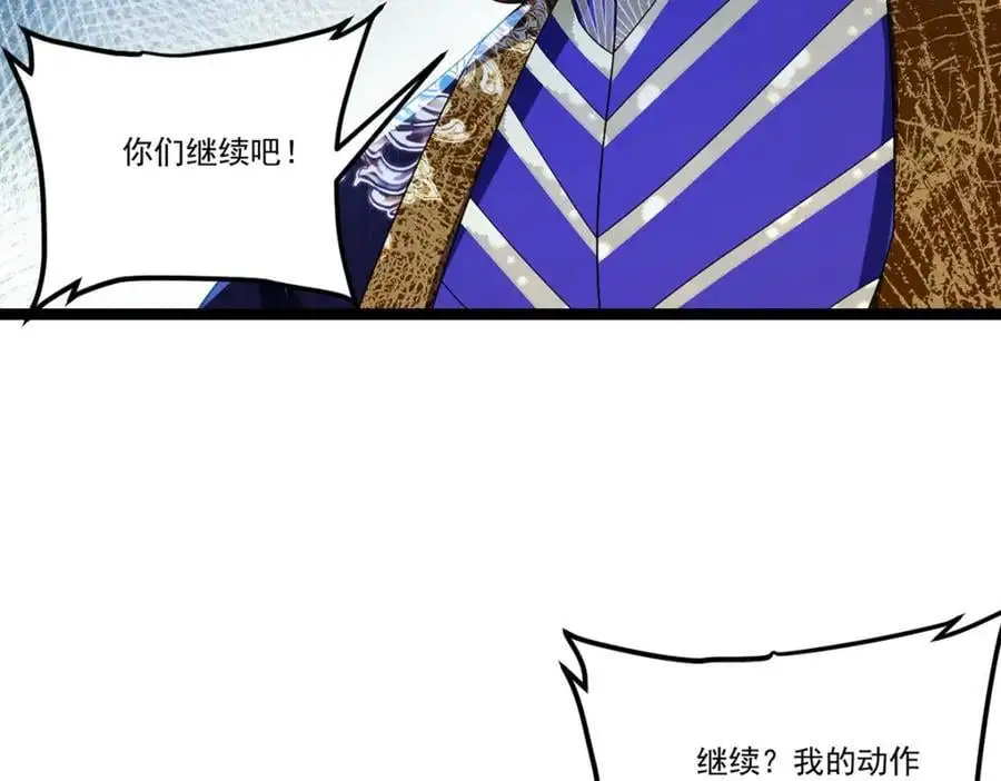 244.地头蛇要耍赖？！25