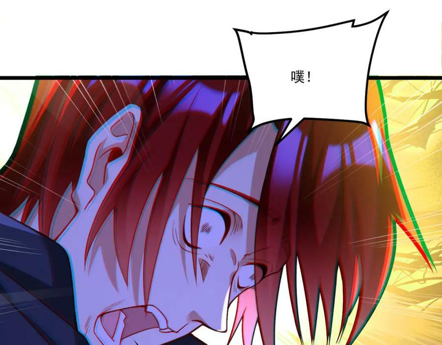 221.世界将为之震颤！73