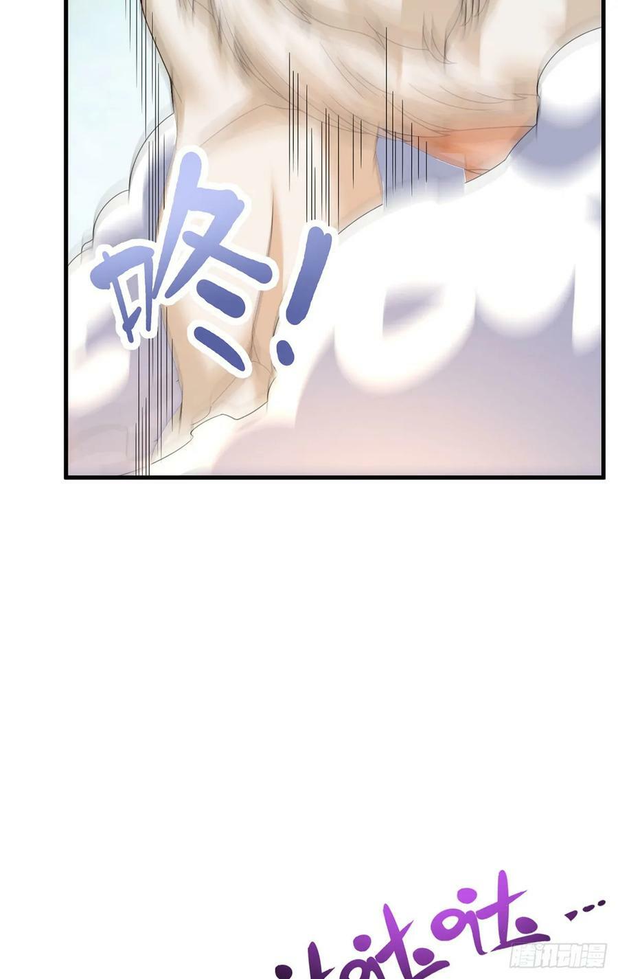 197：准王级别34