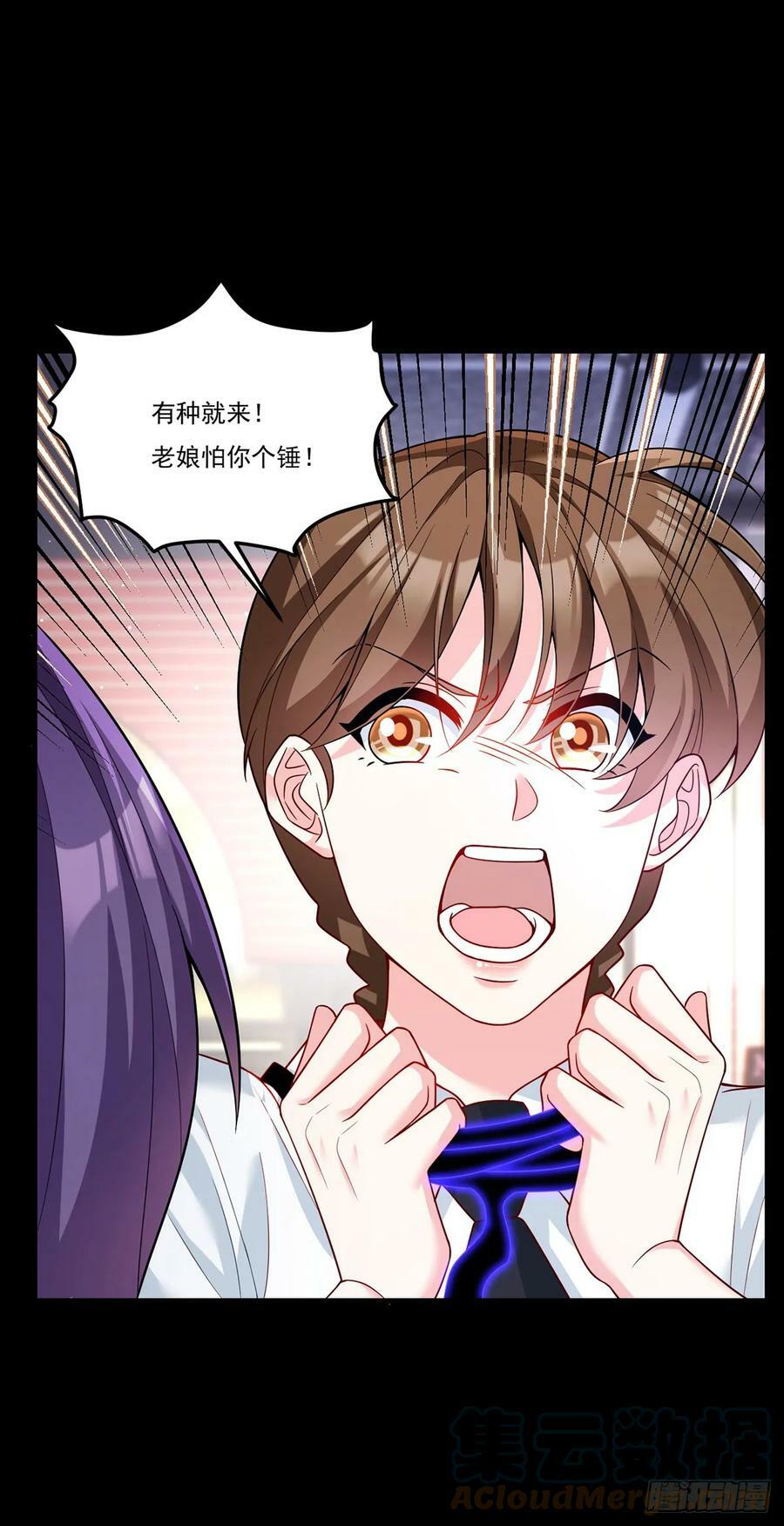 198.周倩被陷害？45