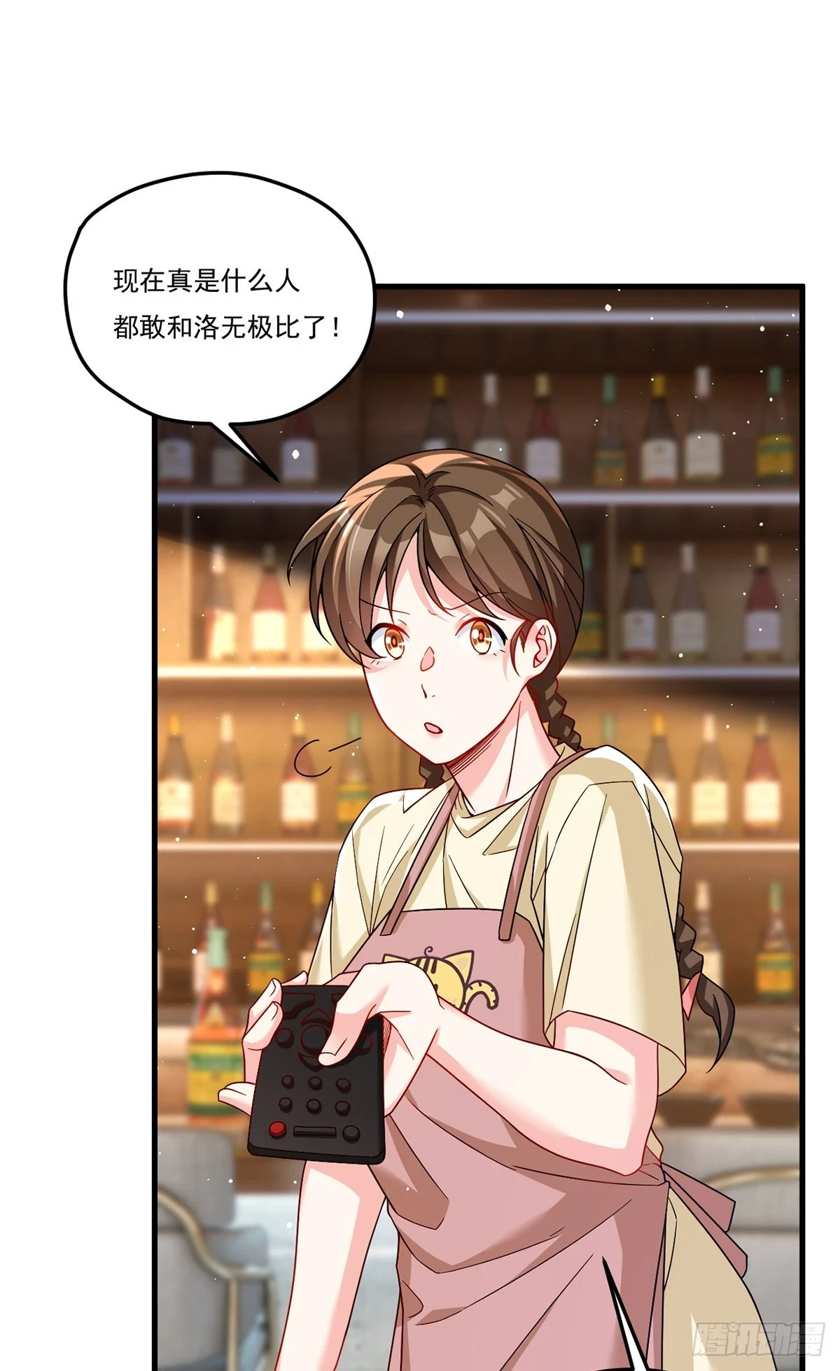 192.跨越时空与你相遇18