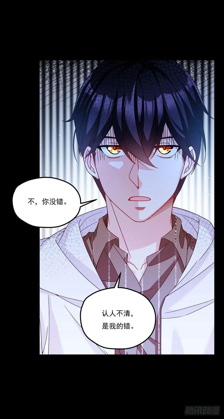 196.洛老板等于许愿池？8
