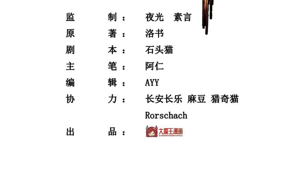 211.跟敌人握手言和？2