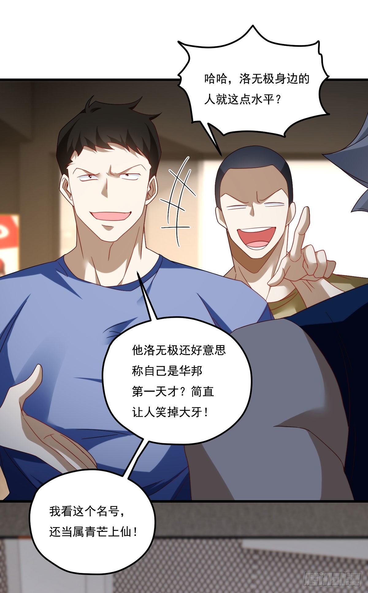 165.青芒无了11