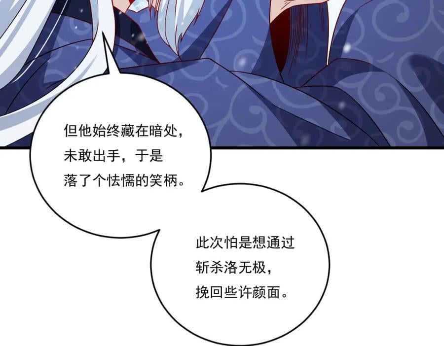 227.给你个机会，叫人吧109