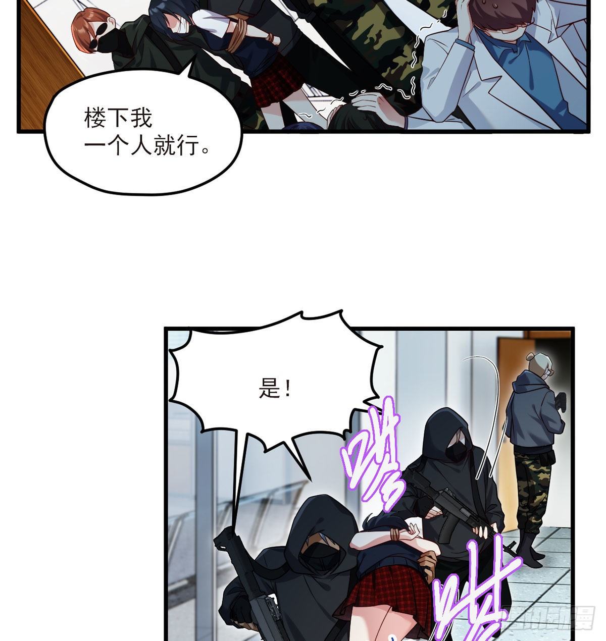 044.安宁雨被抓17